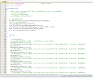 STM32:GPIO控制LED流水灯(主函数代码部分+代码解释)