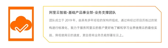 阿里云DDH集群运维管理最佳实践