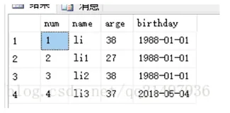SQL不完全手册(一)：概念和基础语句