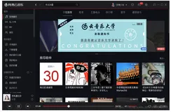 Qt-网易云音乐界面实现-2 红红的程序运行图标，和相似下方音乐条