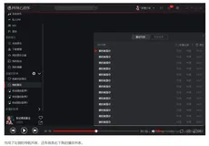 Qt-网易云音乐界面实现-5 收藏列表，播放列表实现 QListWidget QTableWidget