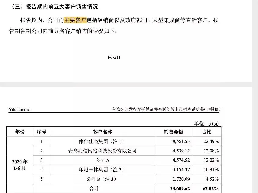 微信图片_20211204190121.jpg