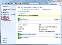 Windows 技术篇-防火墙启用时指定外部可访问端口，防火墙开放端口设置