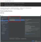 Flutter Json自动解析之FlutterJsonBeanFactory