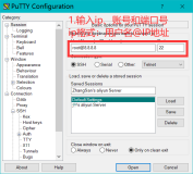 飞天加速计划：putty远程连接服务器，安全组开放端口，screen多终端