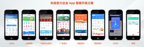 让你的 App 和支付宝一样，可以快速运行小程序