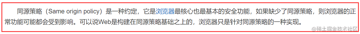 同源策略下，服务器会收到浏览器的请求吗？