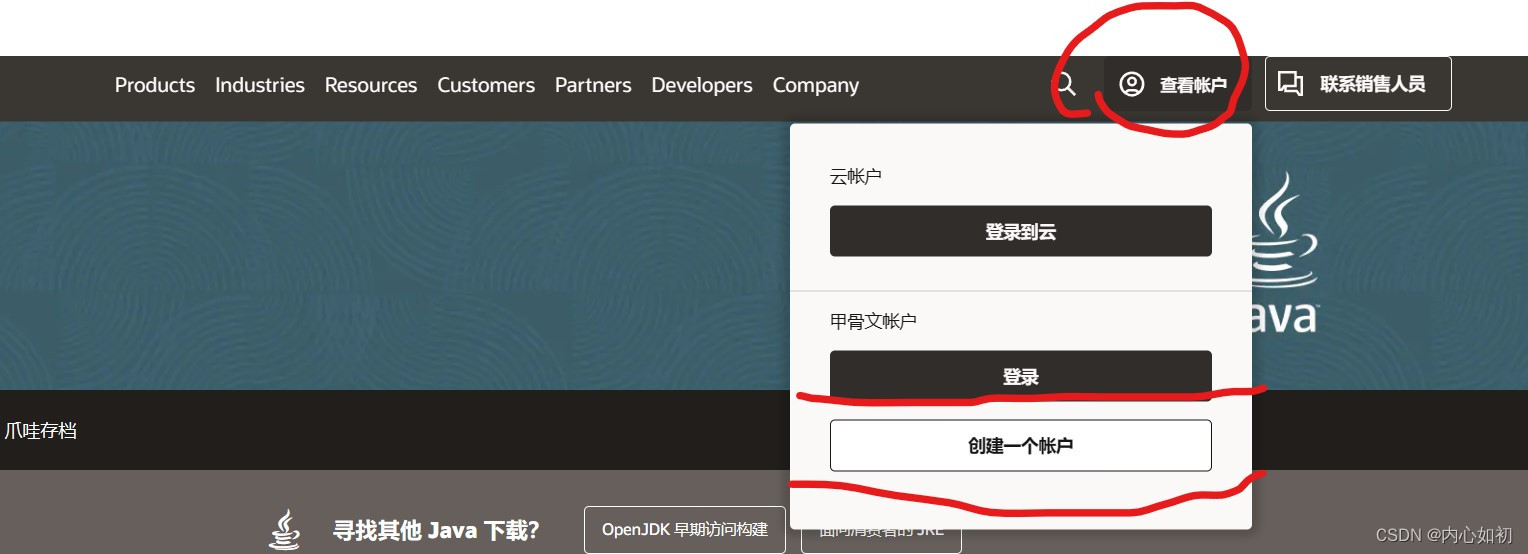 windows 下 win11 JDK17安装与环境变量的配置(配置简单详细,包含IJ中java文件如何使用命令运行)-阿里云开发者社区