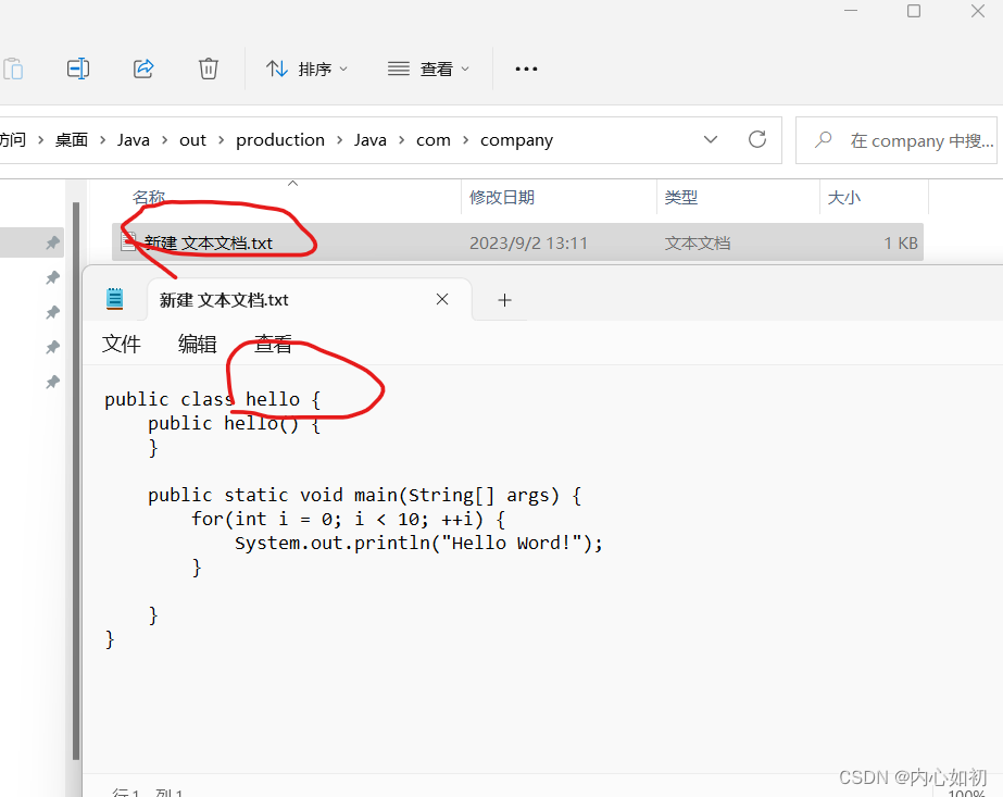 windows 下 win11 JDK17安装与环境变量的配置(配置简单详细,包含IJ中java文件如何使用命令运行)-阿里云开发者社区