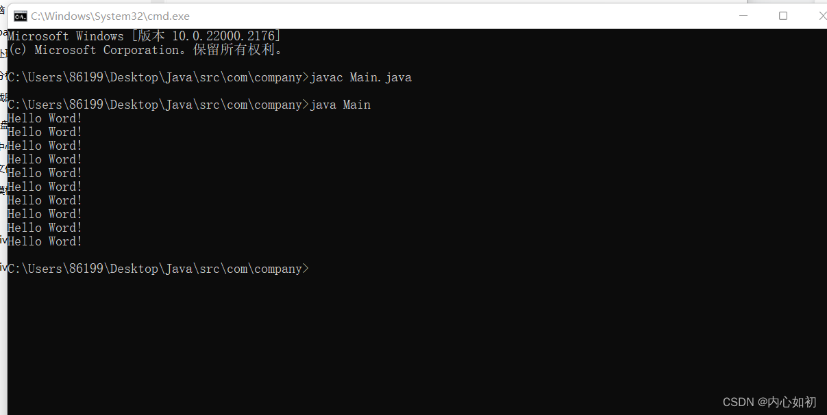 windows 下 win11 JDK17安装与环境变量的配置(配置简单详细,包含IJ中java文件如何使用命令运行)-阿里云开发者社区