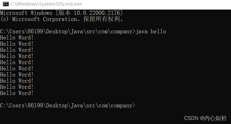 windows 下 win11 JDK17安装与环境变量的配置(配置简单详细,包含IJ中java文件如何使用命令运行)-阿里云开发者社区