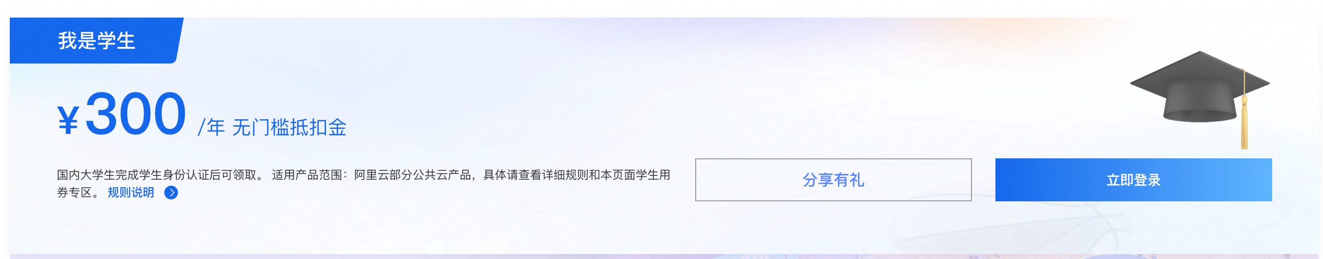 AIBA高校篮球AI赛-算力资源领取及智能体创建教程丨云工开物