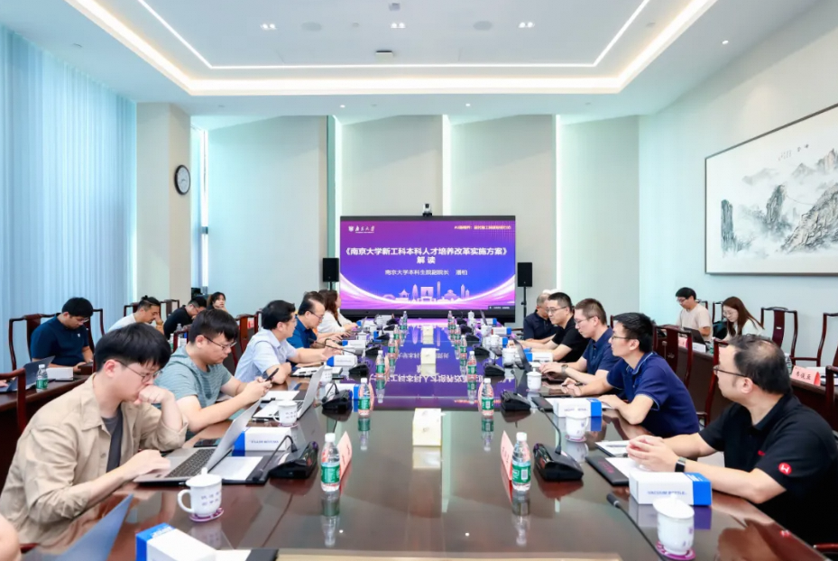 深化新工科建设 共探智能新未来 | 阿里云支持南京大学苏州校区“AI DAY”盛大启幕丨云工开物