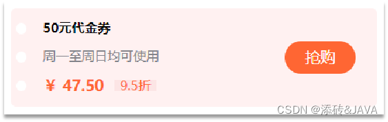 基于springboot+Redis的前后端分离项目(三)-【黑马点评】