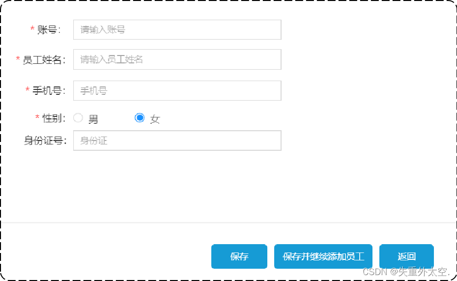 基于SpringBoot+Redis的前后端分离外卖项目-苍穹外卖(四)