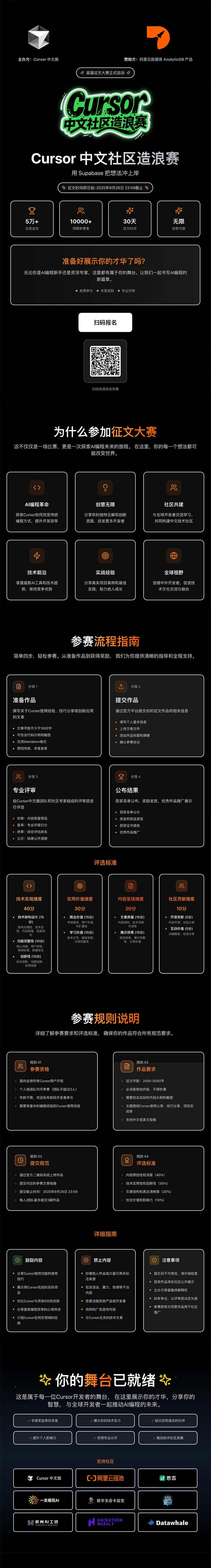 编组.png
