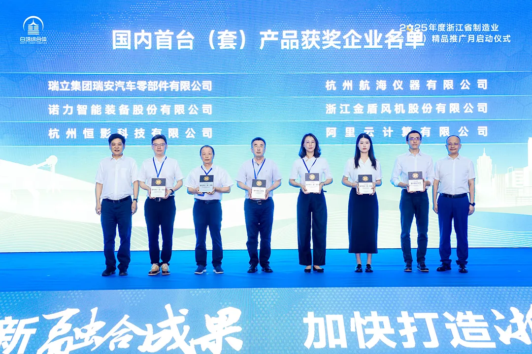 喜报|阿里云PolarDB数据库(分布式版)荣获国内首台(套)产品奖项
