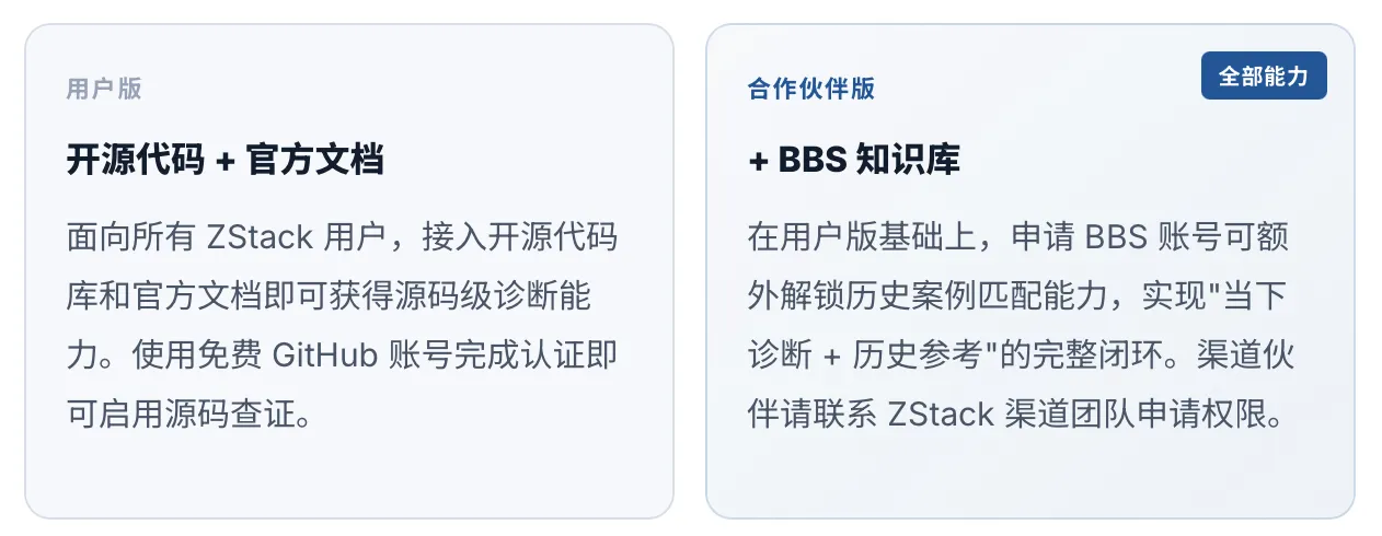 QQ20260626-173001.png