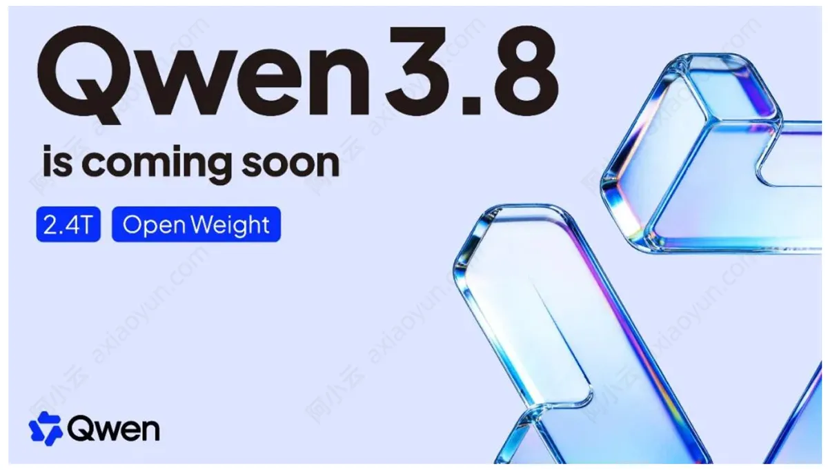 阿里云千问Qwen38.jpg