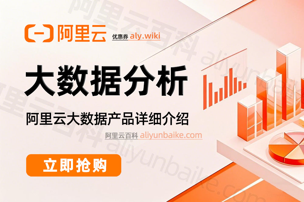 阿里云对象存储OSS收费价格.jpg