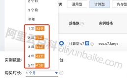 阿里云服务器优惠活动大全2023年更新