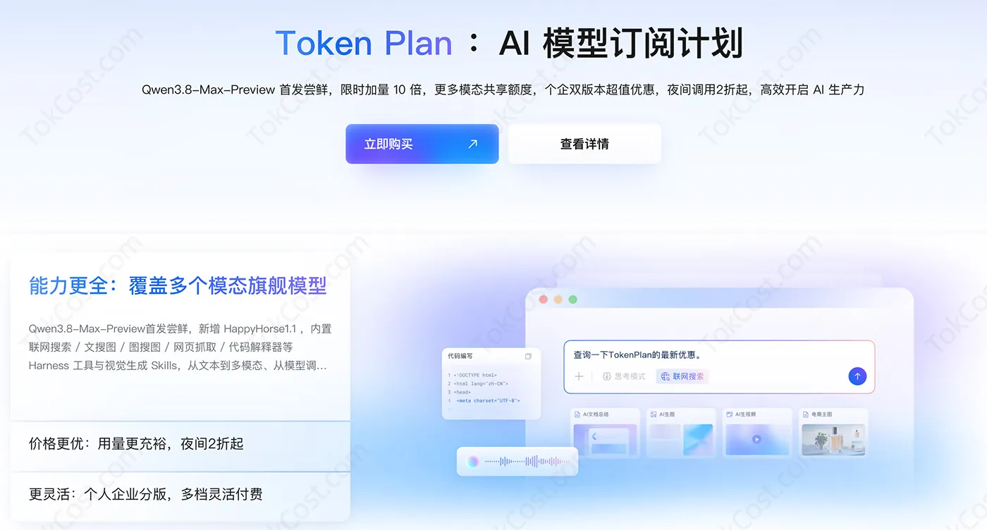 alytokenplanjieshao.jpg