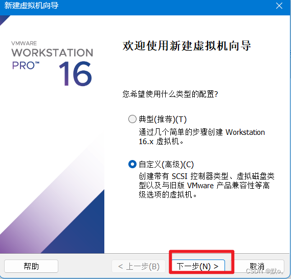 手把手教你如何在虚拟机上安装Windows 10