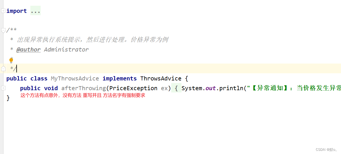 作为spring框架的另外的重点AOP的介绍（详细篇）阿里云开发者社区