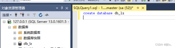 SQL Server语法基础：入门到精通