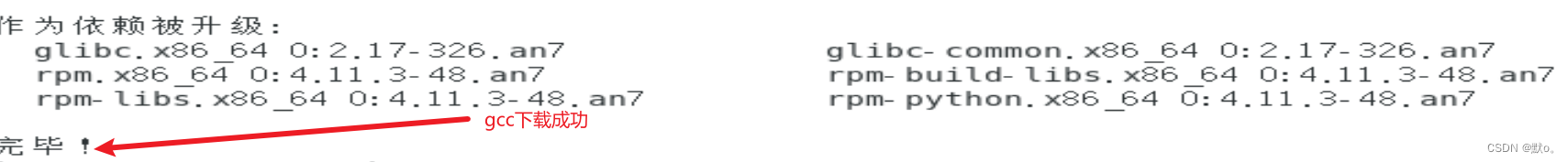 nginx(1.13.7)首次安装出现:【make: *** 没有规则可以创建“default”需要的目标“build” 问题】解决措施