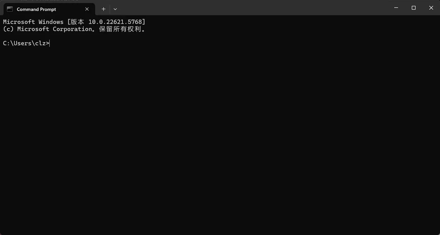 Windows下命令行使用-终端打开CMD.png