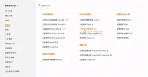Tair 的实操流程及常见问题 | 学习笔记