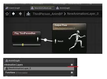 UE4 Animation Layers功能学习