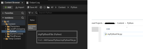 在UE5编辑器环境中使用Python