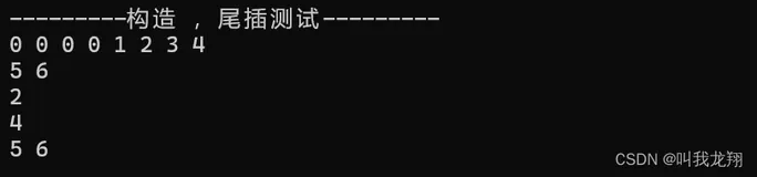 【C++】vector容器初步模拟