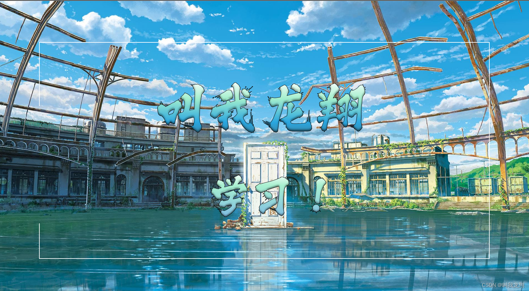 【Linux】开始掌握进程控制吧！