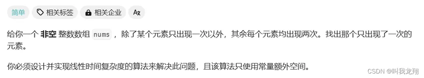 【刷题】初试 vector 解题