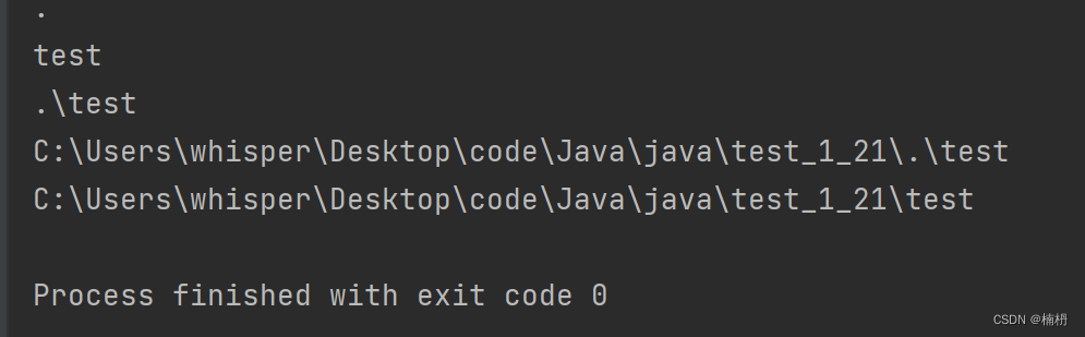 Java文件操作