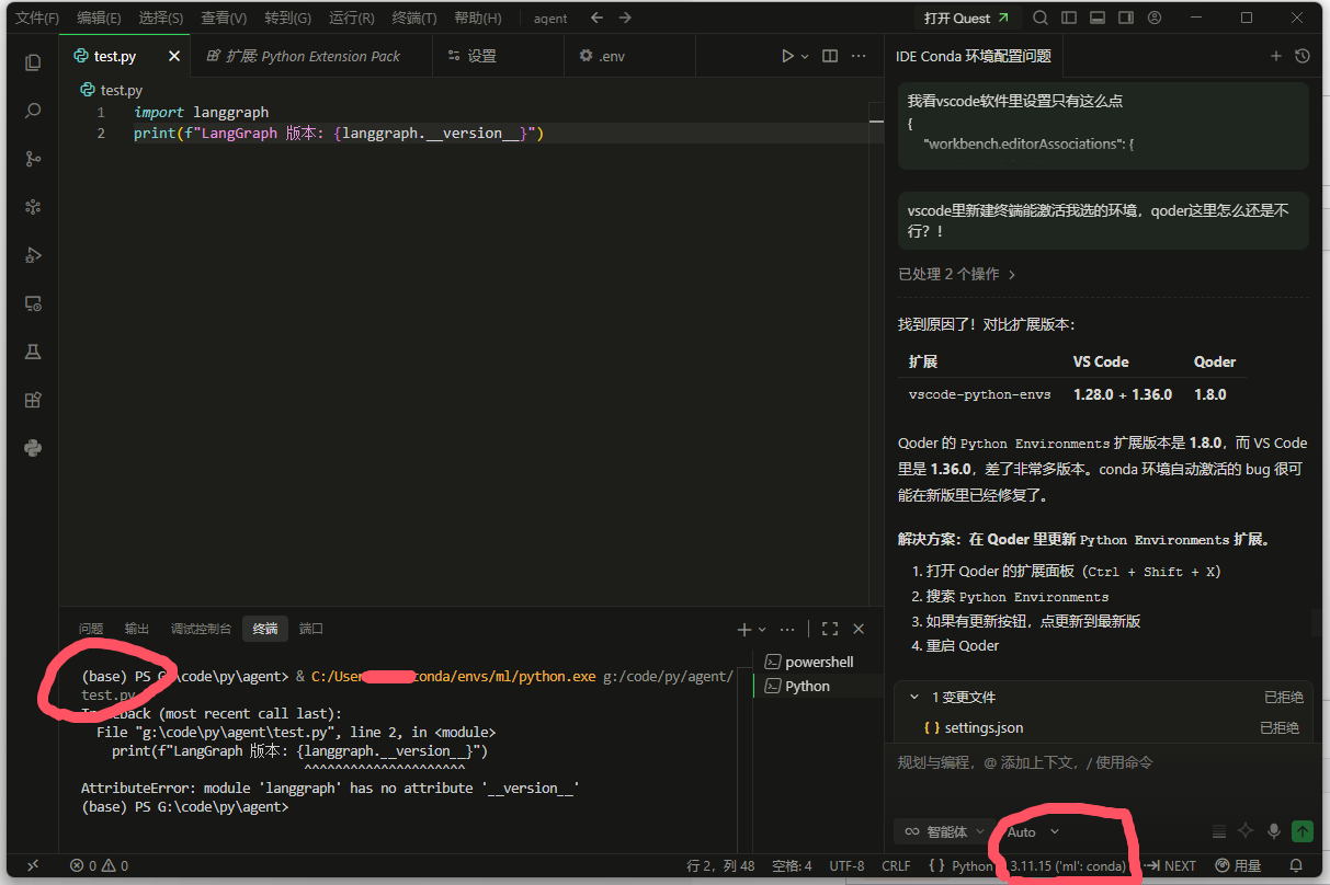 QQ_1784708754018.png