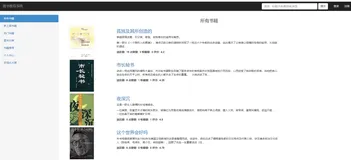 基于深度学习神经网络协同过滤模型(NCF)的图书推荐系统