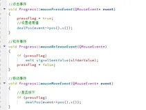 ffmpeg播放器实战（进度条ui）