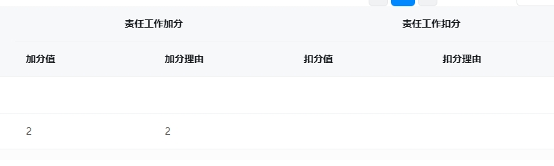 问题1.png