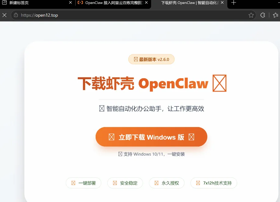 截屏2026-05-11 14.28.43.png