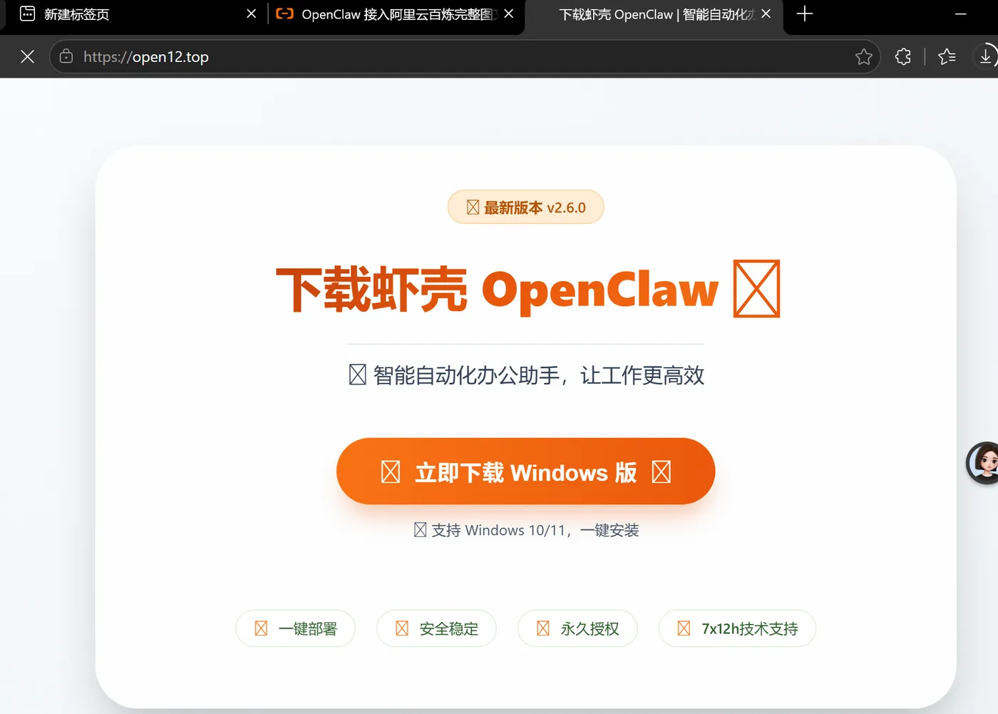 微信图片_20260511135716_47_4.png