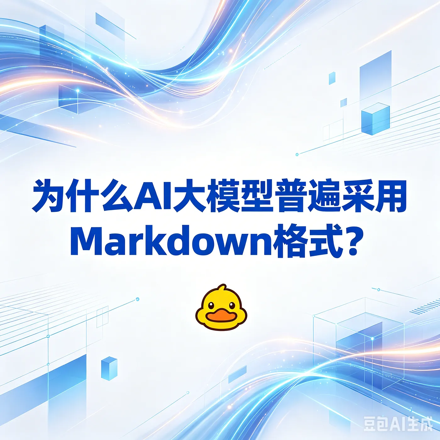 去除符号前文字的图片生成 (13)(1).png