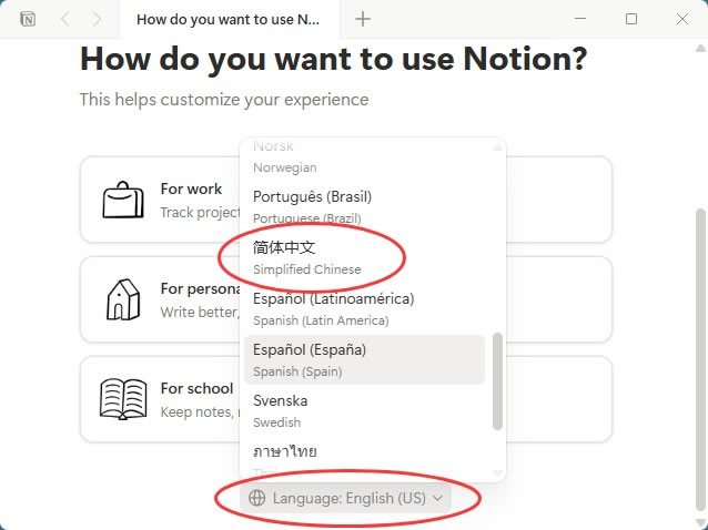 【2026最新】Notion中文版安装和使用图文教程-阿里云开发者社区