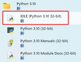 【全网最详细】Python3.10下载安装使用保姆级教程（看不懂打我）-阿里云开发者社区
