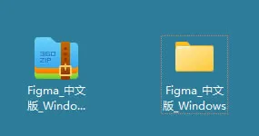 Figma中文版设计软件！支持UI设计+原型制作+团队协作+代码生成