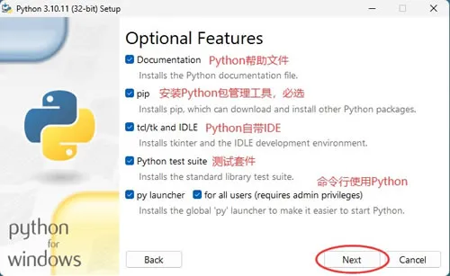 【全网最详细】Python3.10下载安装使用保姆级教程（看不懂打我）-阿里云开发者社区