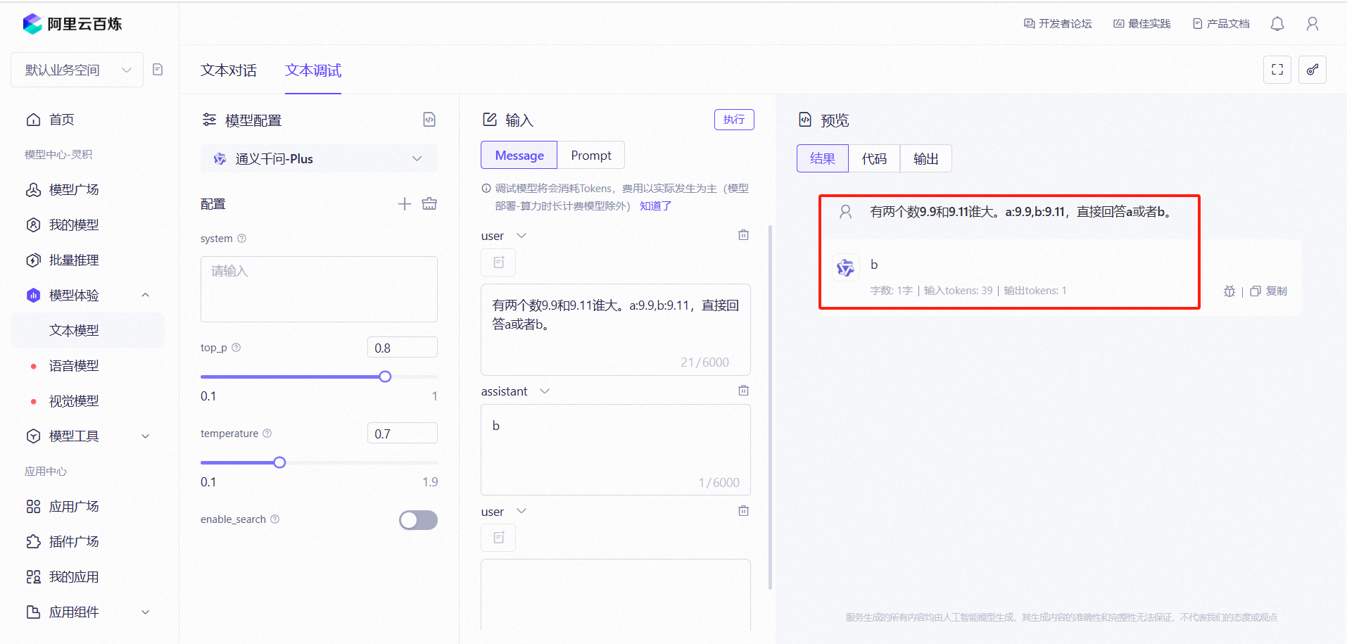 d6278d40e9146257189b44a1883ccad.png